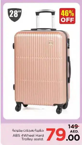 Nesto ABS 4Wheel Hard Trolley asstd offer