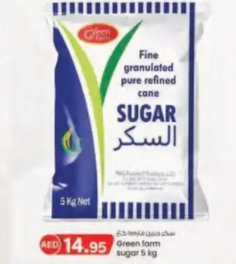 KM Trading Green farm sugar 5 kg offer