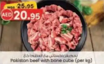 KM Trading beef with bone cube per kg offer
