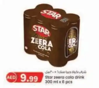 KM Trading Star zeera cola drink 300 ml x 6 pcs offer