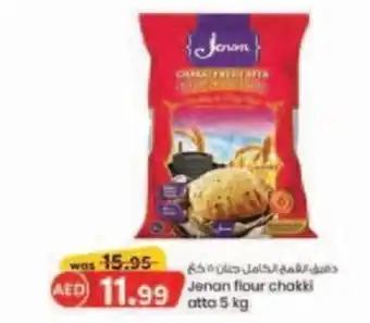 KM Trading Jeanan flour chakki atta 5 kg offer