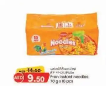 KM Trading Pran instant noodles 70 g x 10 pcs offer