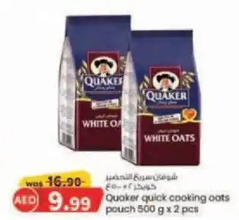 KM Trading Quaker quick cooking oats pouch 500 g x 2 pcs offer