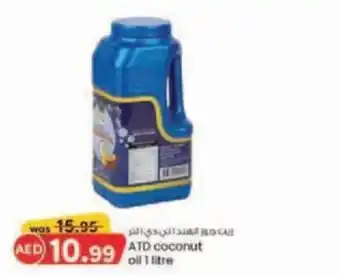 KM Trading ATD coconut oil 1 litre offer