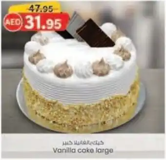 KM Trading Vanilla cake large offer