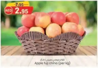 KM Trading Apple fuji per kg offer