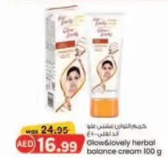 KM Trading Glow and lovely herbal balance cream 100 g offer