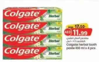KM Trading Colgate herbal tooth paste 100 ml x 4 pcs offer