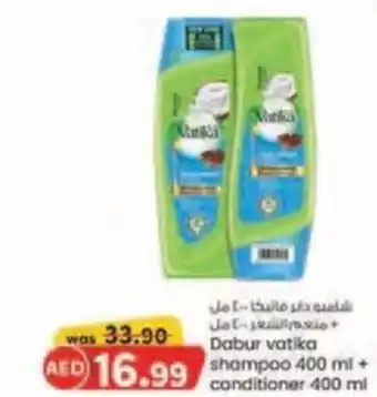 KM Trading Dabur vatika shampoo 400 ml + conditioner 400 ml offer