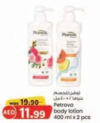 KM Trading Petrova body lotion 400 ml x 2 pcs offer