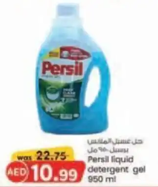 KM Trading Persil liquid detergent gel 950ml offer