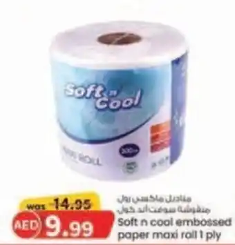 KM Trading Soft n cool embossed paper maxi roll 1 ply offer