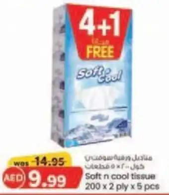 KM Trading Soft n cool tissue 200 x 2 ply x 5 pcs offer