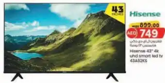 KM Trading Hisense 43 4k uhd smart led tv 43A62KS offer