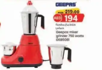 KM Trading Geepas mixer grinder 750 watts GS85081 offer