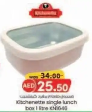 KM Trading Kitchenette single lunch box 1 litre KN1646 offer
