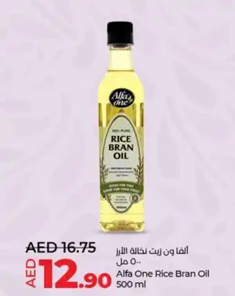 Lulu Hypermarket Alfa One Rice Bran Oil 500 ml offer