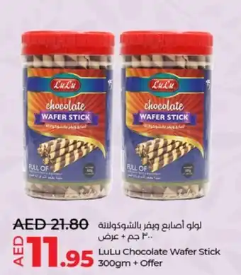 Lulu Hypermarket Chocolate Wafer Stick 300gm + Offer offer