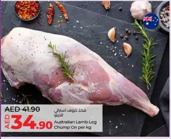 Lulu Hypermarket Australian Lamb Leg Chump On per kg offer