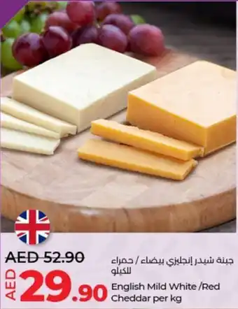 Lulu Hypermarket English Mild White Red Cheddar per kg offer