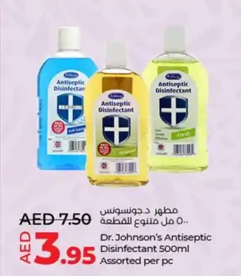 Lulu Hypermarket Dr Johnson's Antiseptic Disinfectant 500ml Assorted per pc offer