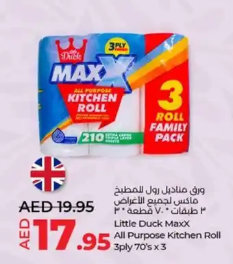 Lulu Hypermarket All Purpose Kitchen Roll 3ply 70s x 3 offer