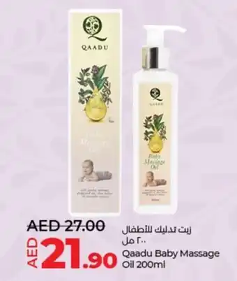 Lulu Hypermarket Qaadu Baby Massage Oil 200ml offer