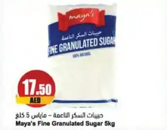 Almaya supermarket Fine Granulated Sugar 5kg offer