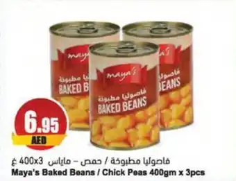 Almaya supermarket Baked Beans Chick Peas 400gm x 3pcs offer