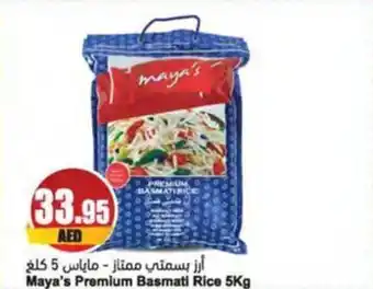 Almaya supermarket Premium Basmati Rice 5Kg offer