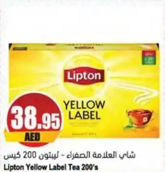 Almaya supermarket Lipton Yellow Label Tea 200's offer