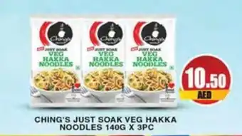 Almaya supermarket CHING'S JUST SOAK VEG HAKKA NOODLES 140G X 3PC offer