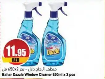 Almaya supermarket Bahar Dazzle Window Cleaner 650ml x 2 pcs offer