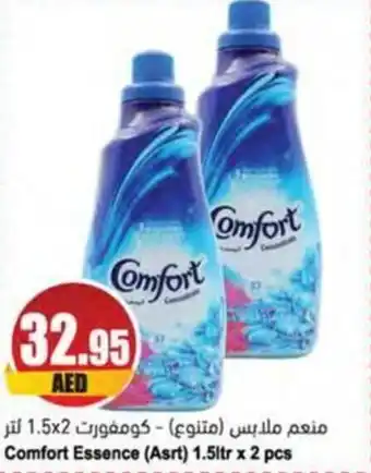 Almaya supermarket Comfort Essence Asrt 1.5ltr x 2 pcs offer