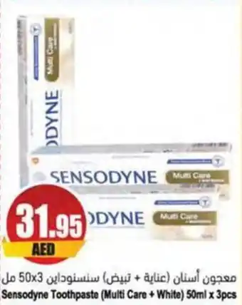 Almaya supermarket Sensodyne Toothpaste Multi Care + White 50ml x 3pcs offer