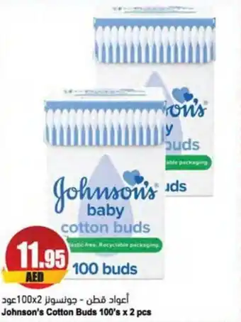 Almaya supermarket Johnson's Cotton Buds 100's x 2 pcs offer