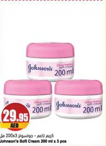 Almaya supermarket Johnson's Soft Cream 200 ml x 3 pcs offer