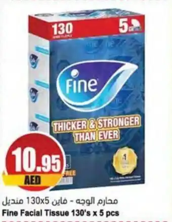 Almaya supermarket Fine Facial Tissue 130s x 5 pcs offer