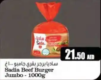 Almaya supermarket Sadia Beef Burger Jumbo 1000g offer