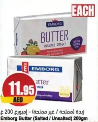 Almaya supermarket Emborg Butter Salted Unsalted 200gm offer