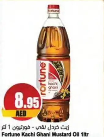 Almaya supermarket Fortune Kachi Ghani Mustard Oil 1ltr offer