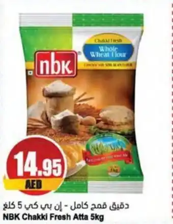 Almaya supermarket NBK Chakki Fresh Atta 5kg offer