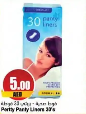 Almaya supermarket Pertty Panty Liners 30s offer