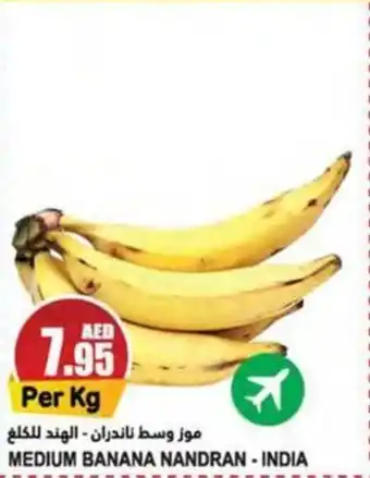Almaya supermarket MEDIUM BANANA NANDRAN offer