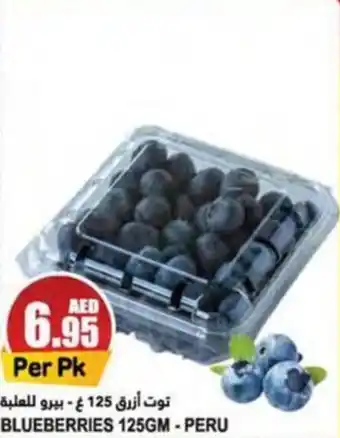 Almaya supermarket 'BLUEBERRIES 125GM offer