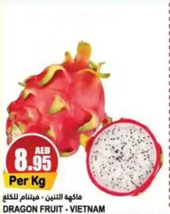 Almaya supermarket DRAGON FRUIT offer