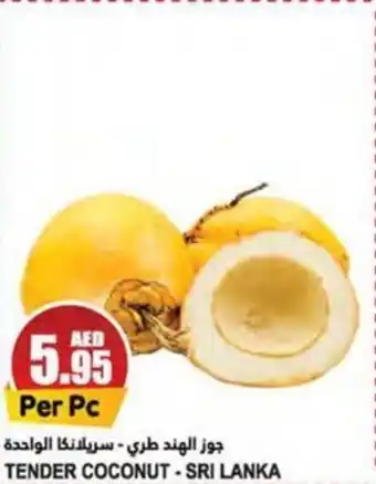 Almaya supermarket TENDER COCONUT offer