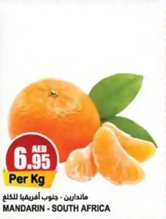 Almaya supermarket MANDARIN offer