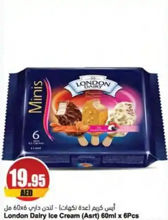 Almaya supermarket London Dairy Ice Cream Asrt 60ml x 6Pcs offer