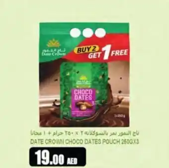 Almaya supermarket DATE CROWN CHOCO DATES POUCH 250GX3 offer